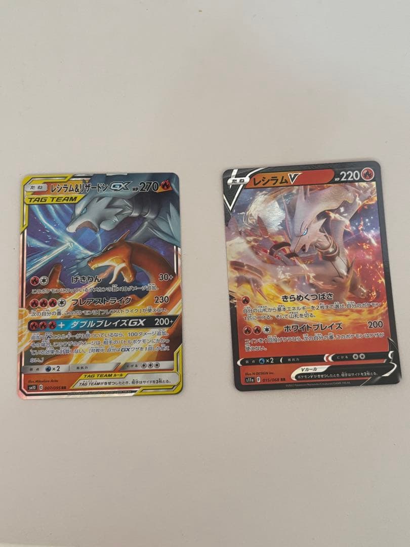 レシラム＆リザードンGX RR SM12a おまけ付き - メルカリ