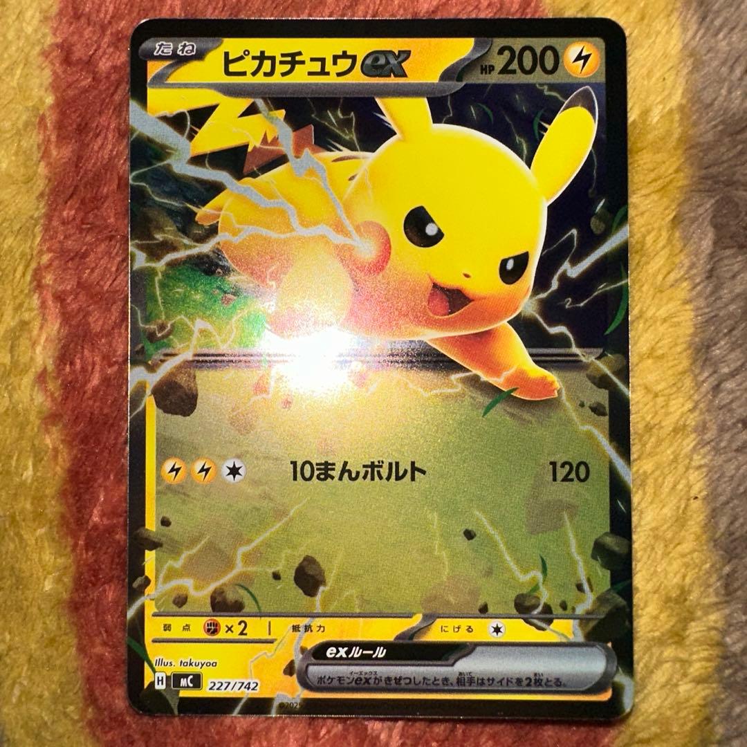 スタートデッキ100 No.25 ピカチュウex SAR抜き - メルカリ