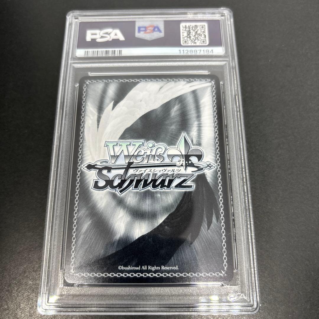 psa10】ヴァイス 剣聖クレハ sp