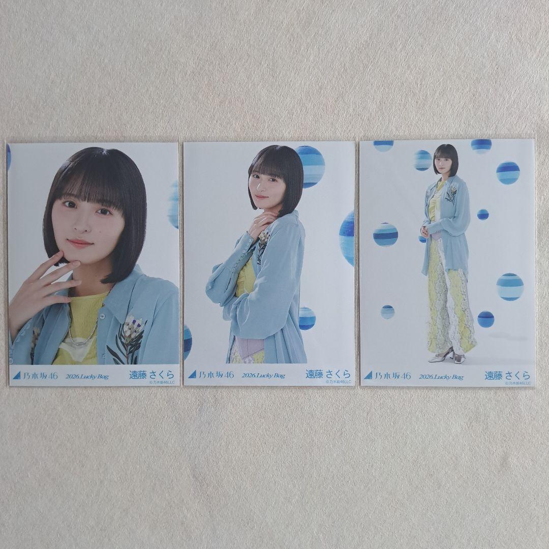 乃木坂46遠藤さくら生写真 - メルカリ