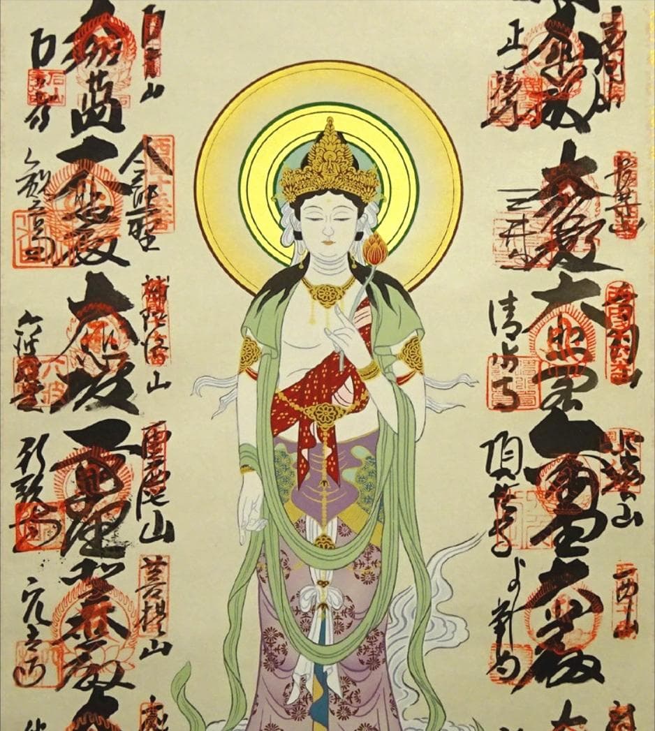 掛軸『西国三十三箇所霊場御朱印 観音菩薩』仏画 絹本 箱無 掛け軸