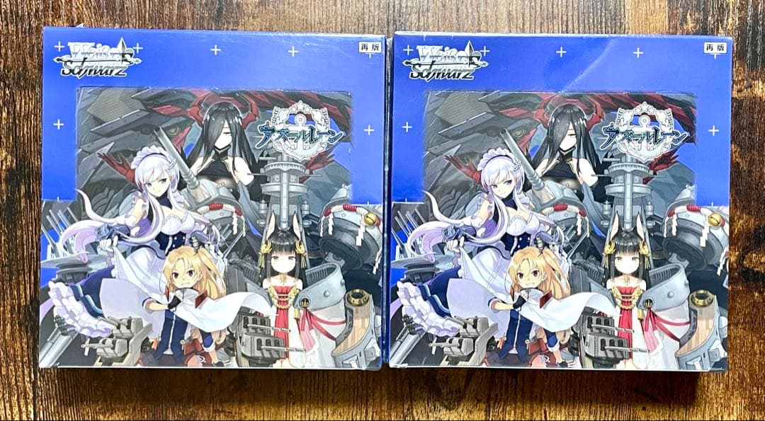 アズールレーン 2BOXセット ヴァイスシュヴァルツ シュリンク付き新品未開封 ヴァイスシュヴァルツ アズールレーンvol.2 box - メルカリ