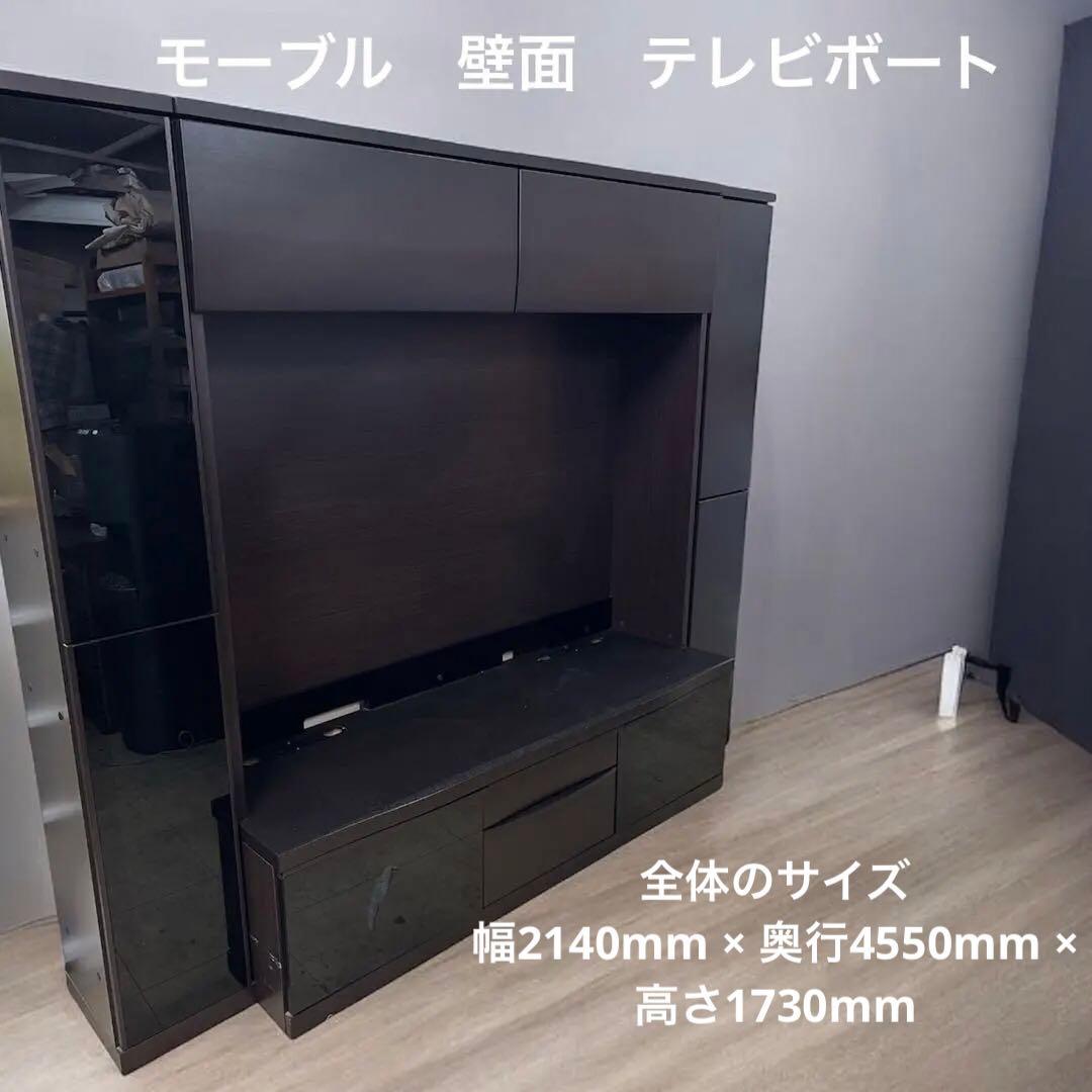 モーブル　壁面収納　テレビボード　3点セット Meuble（モーブル） 【 Meuble ( モーブル ) 公式 】 大川家具 テレビ