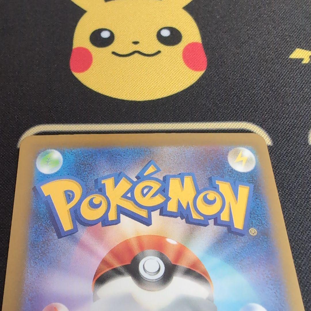 ポケモンカード ヒビキの冒険 ＆ヒカリ SARセット - メルカリ