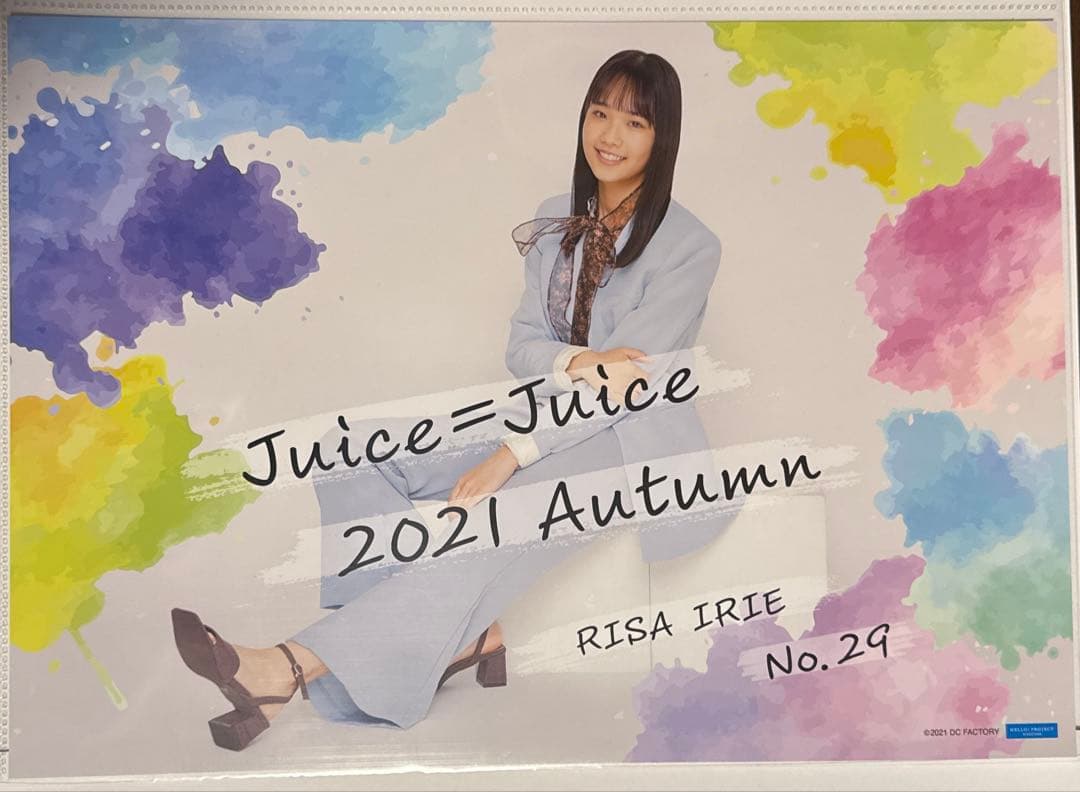 Juice=Juice 入江里咲 ピンナップポスター - メルカリ