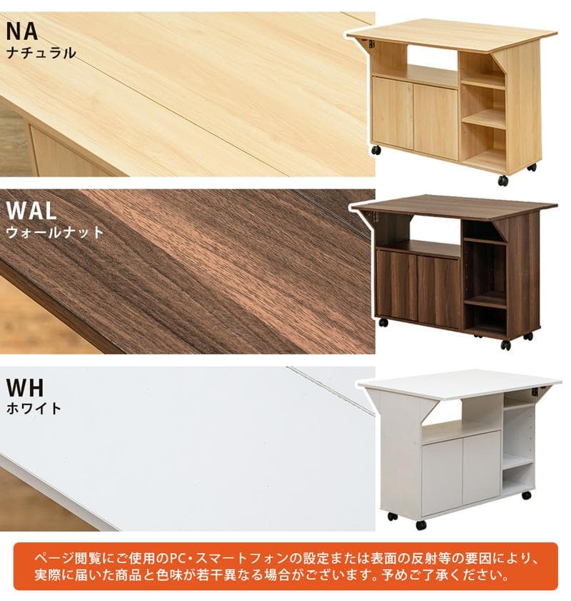 《新品・送料無料》バタフライカウンターテーブル　90幅　NA/WAL/WH