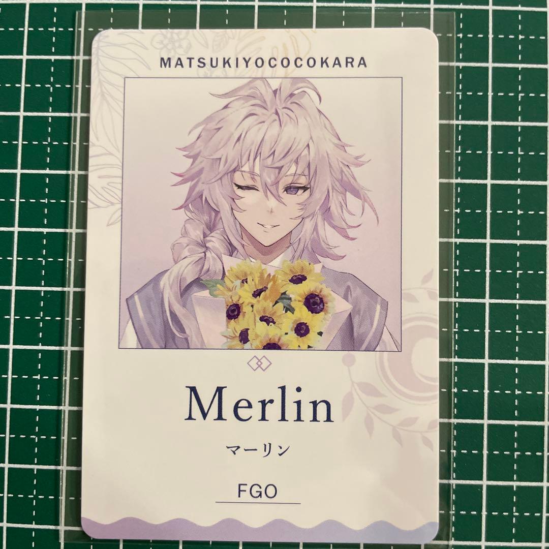 Fate/Grand Order マツキヨココカラ マーリン パフスナックカード