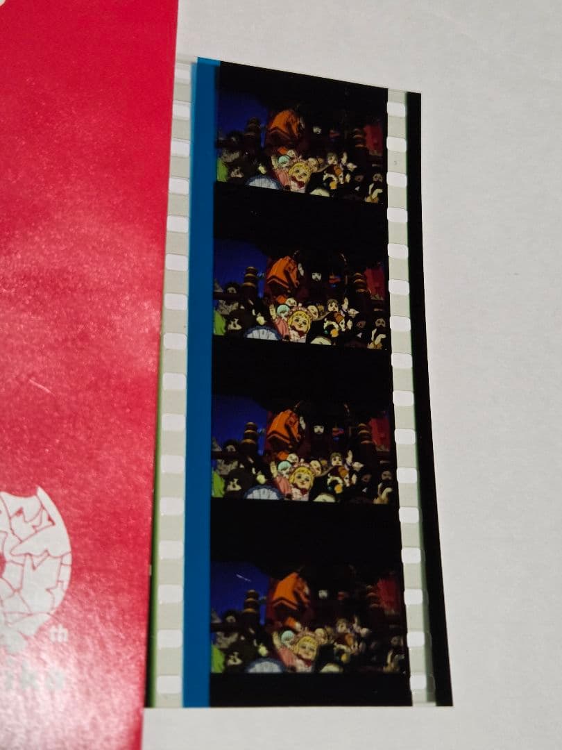 パプリカ 入場特典フィルム パレード - メルカリ