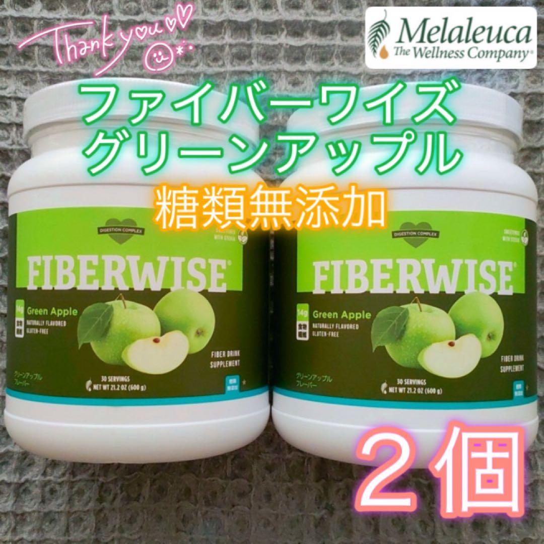 【新品】メラルーカ ファイバーワイズ 糖類無添加 グリーンアップル〔2個〕 Amazon.co.jp: Melaleuca(メラルーカ) ファイバーワイズ 糖類無添加