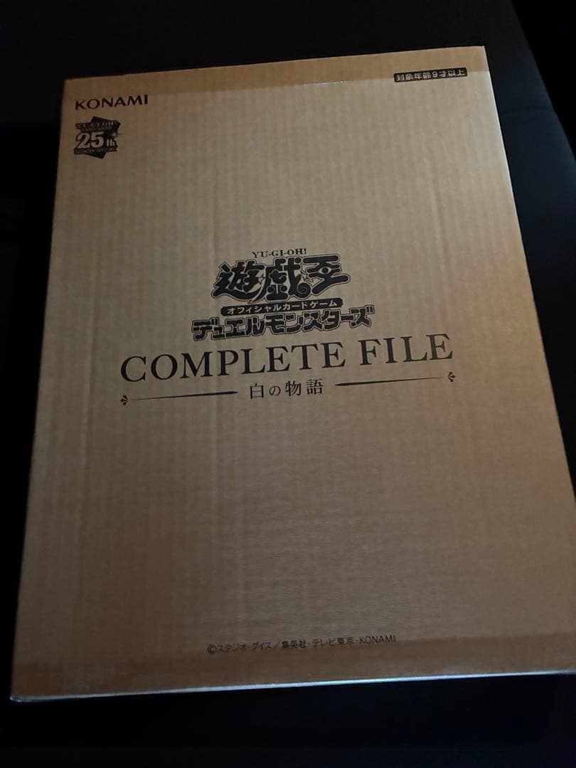 遊戯王 白の物語 未開封 61xktMxML+L._AC_UF350,