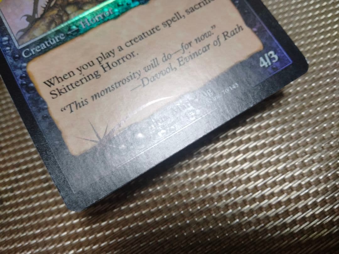 ウルザズ・デスティニー foil 走り回る怪物b 英語 1枚 MTG - メルカリ