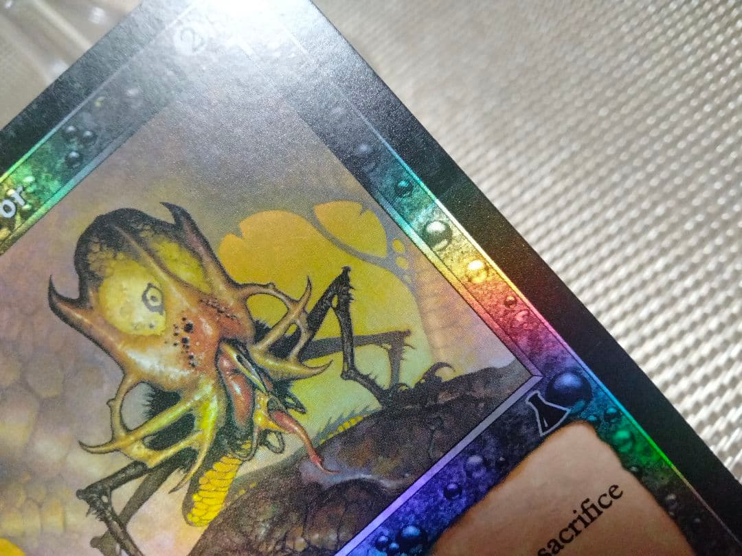ウルザズ・デスティニー foil 走り回る怪物b 英語 1枚 MTG - メルカリ