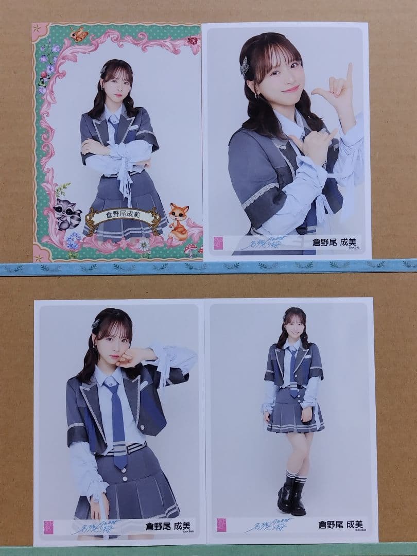 AKB48 倉野尾成美「名残り桜」個別握手会有明GYM-EX生写真コンプ＋1