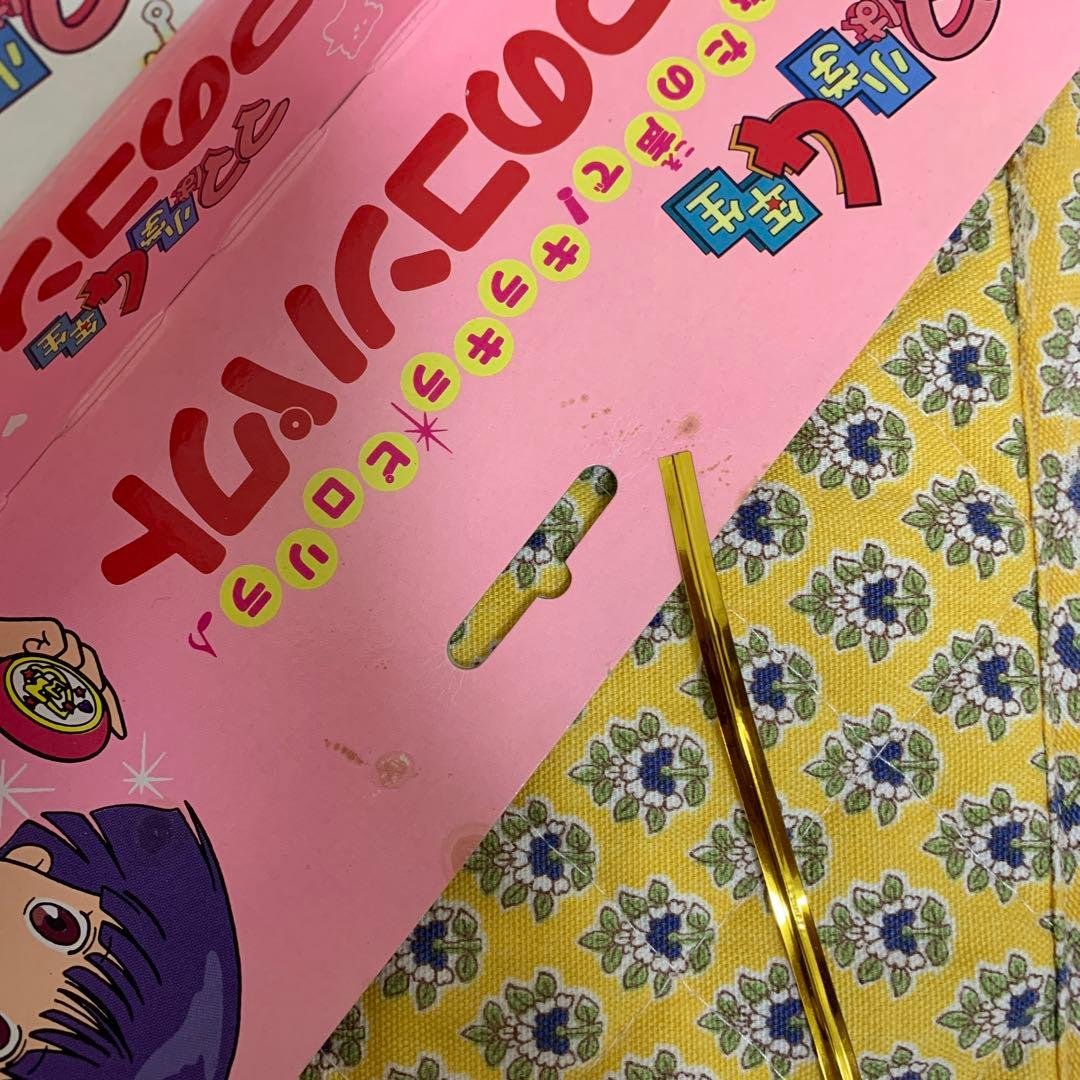 ママは小学4年生 ひみつのコンパクト (レア商品)(最終価格)-日本直販店
