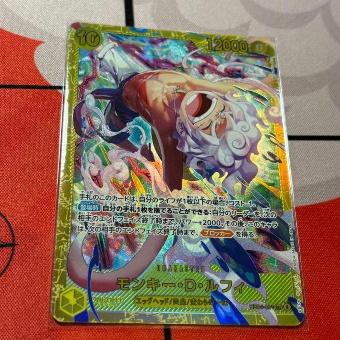 モンキー・D・ルフィ sec シークレット エッグヘッドクライシス - メルカリ