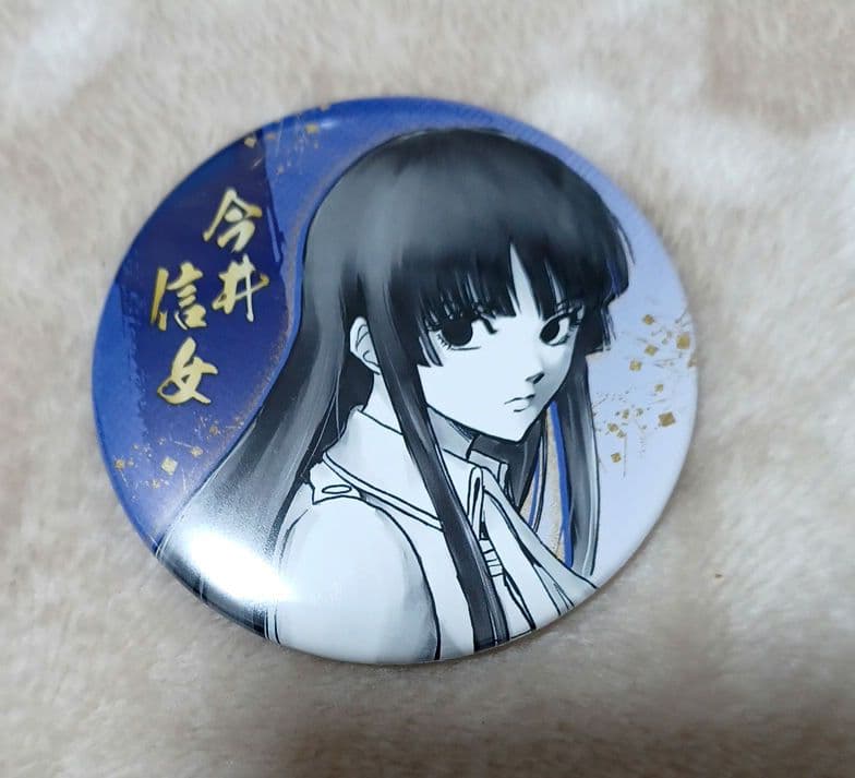 銀魂 銀魂展 はたちのつどい コレクション缶バッジ 今井信女 - メルカリ