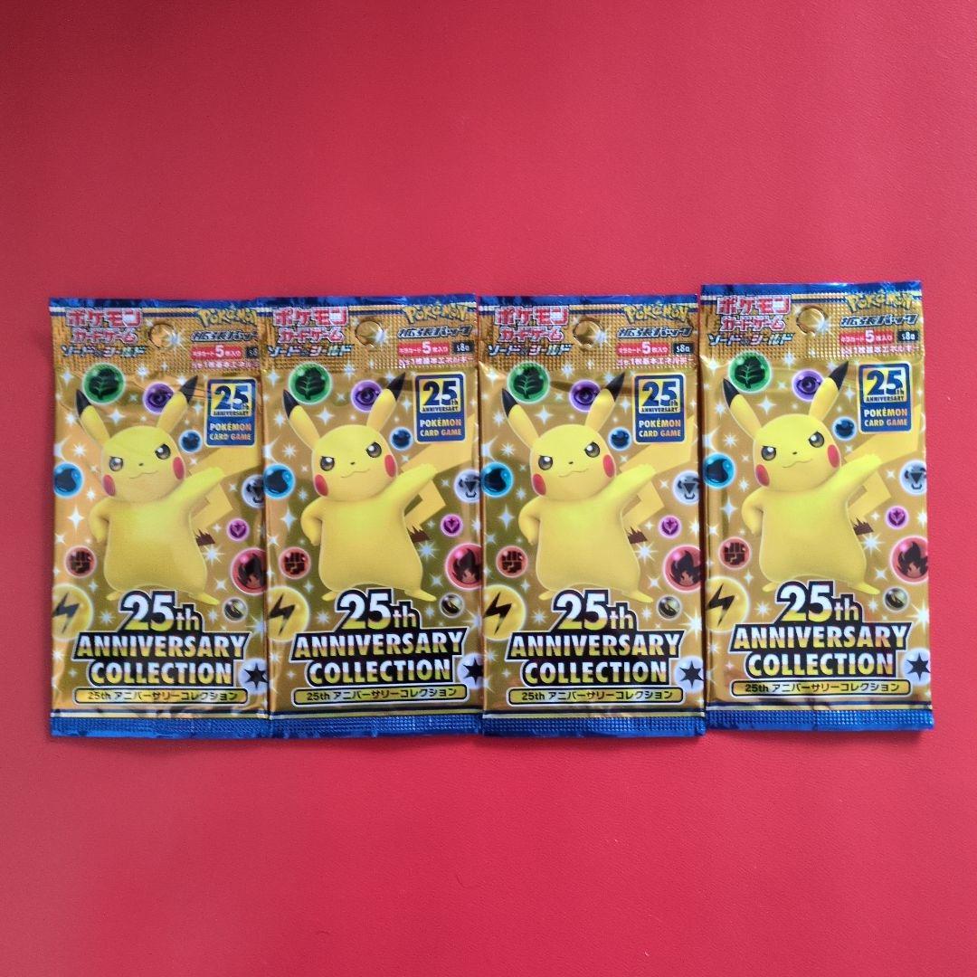 ポケモンカード 25th Anniversary Collection ✕４ Pokemon Card Game 25th Anniversary Collection Special Set 4 Pack