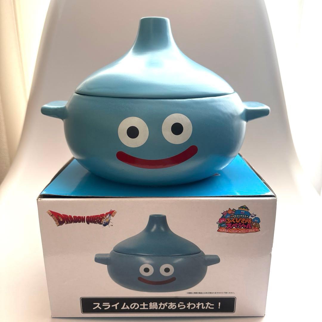 新品未使用】ドラゴンクエスト一番くじ A賞 スライム土鍋 ふくびき所