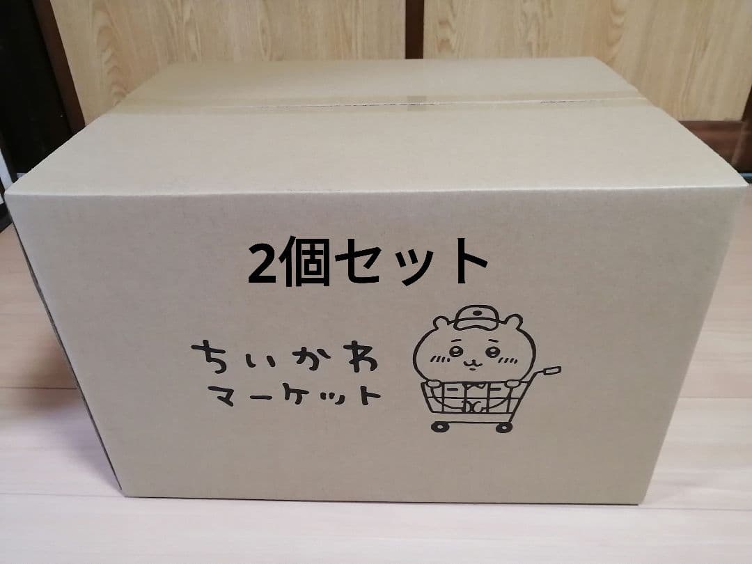 ちいかわ ハッピーバッグ2026（午年）福袋 2個セット - メルカリ