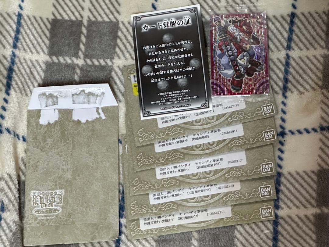 ご*油様 神羅万象 カード、バインダー等まとめ売り 神獄の書 羅震獄之