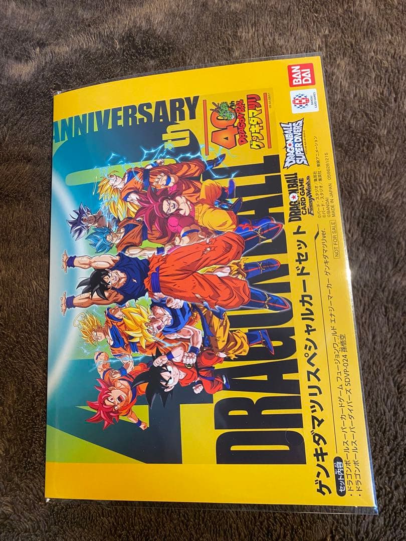 ゲンキダマツリ 会場限定 入場者特典セット - メルカリ