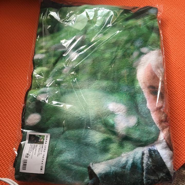 ドラコ・マルフォイ 販売済み bigタオル