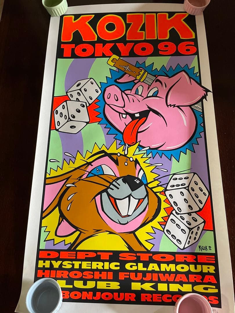コジック Frank Kozik シルクスクリーン ポスター 藤原ヒロシ - メルカリ
