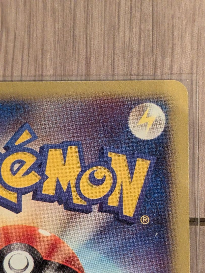 ヌオー / ウパー 2枚セット売り ポケモンカード eシリーズ - メルカリ