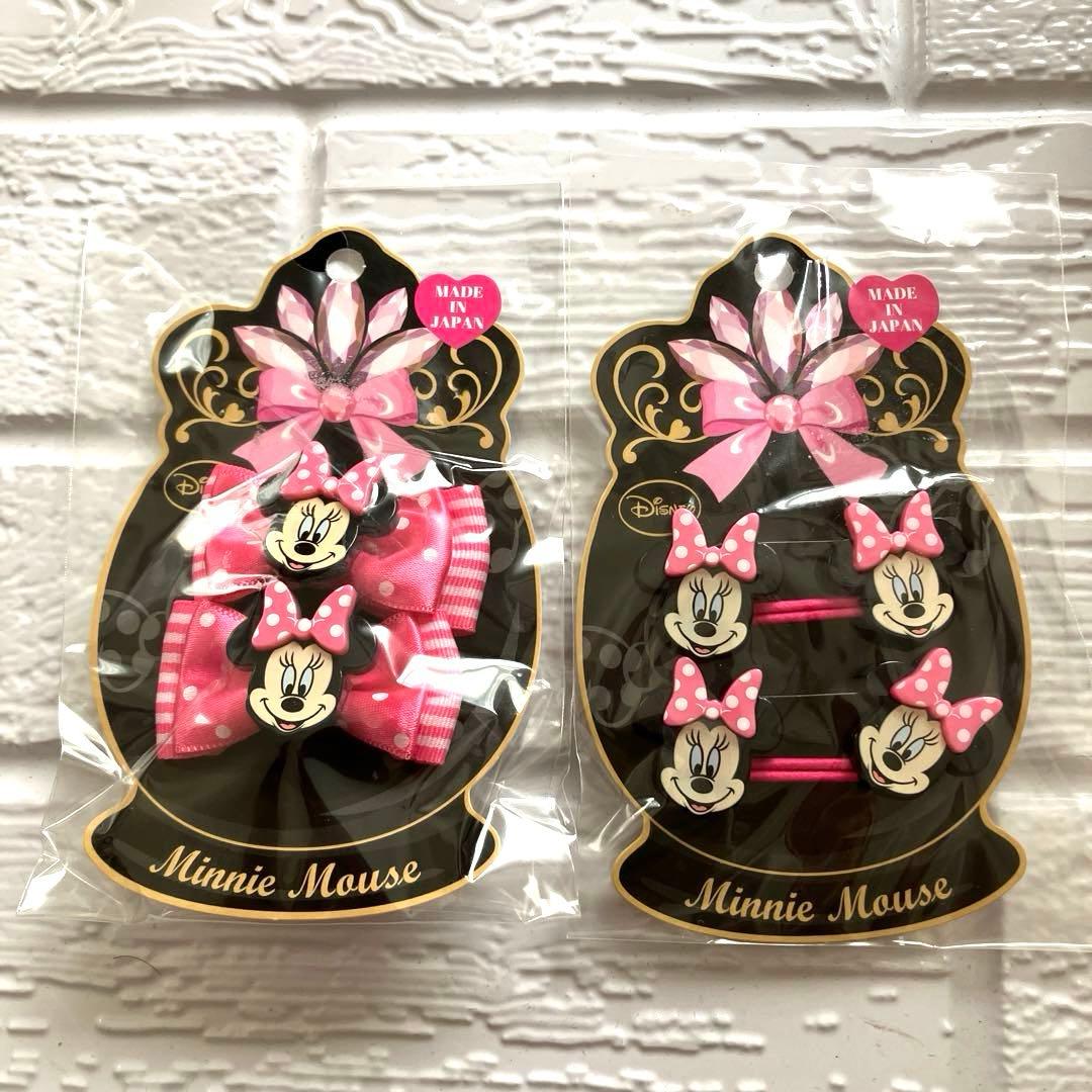 専用の商品】 Disney ミニーマウス ヘアゴム 2個セット ☆新品