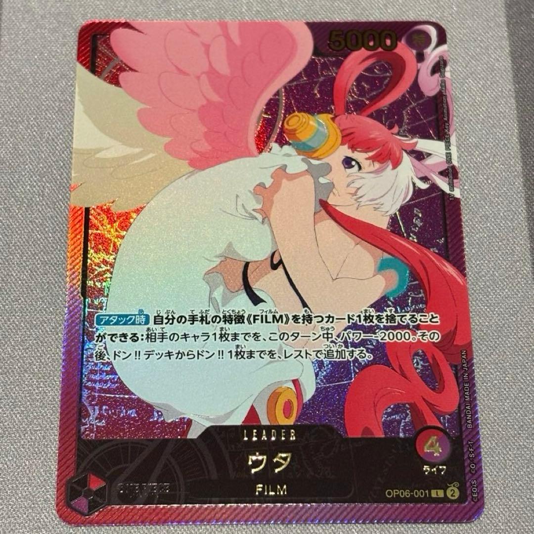 ワンピースカード ウタ リーダーパラレル OP06-001 金文字 - メルカリ