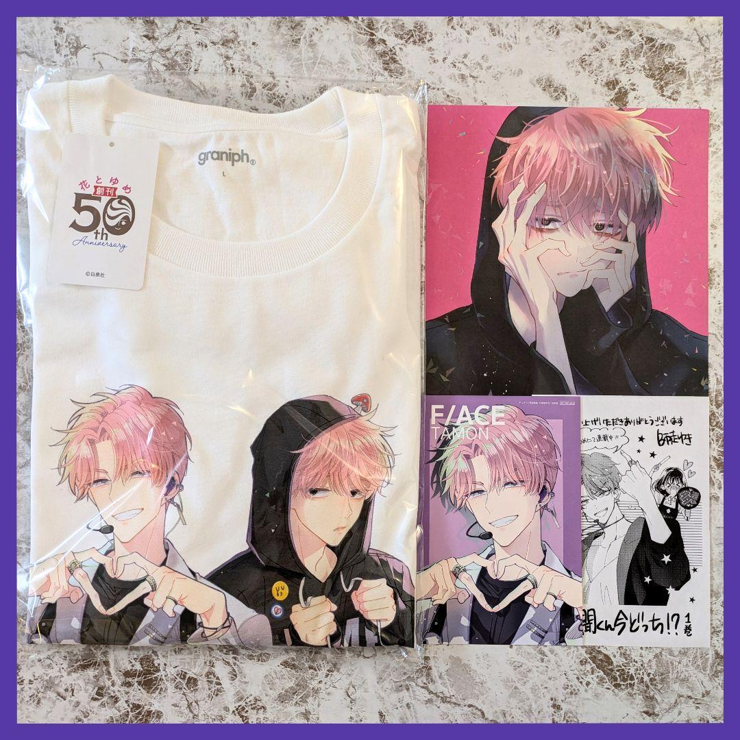 新品未開封】多聞くん今どっち！? Tシャツ graniph L 白 おまけ付き