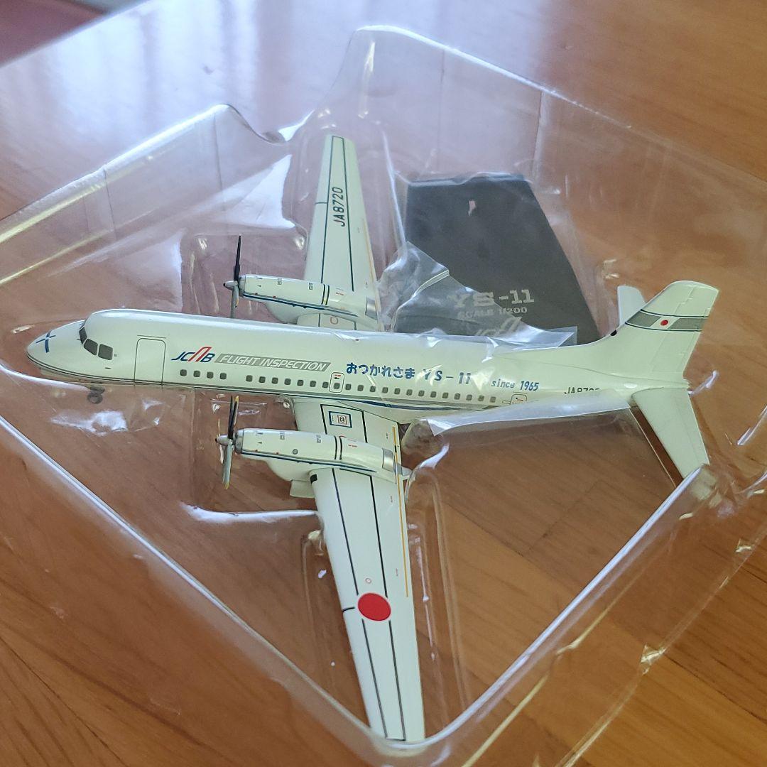 JCAB おつかれさま YS-11 since1965 - メルカリ