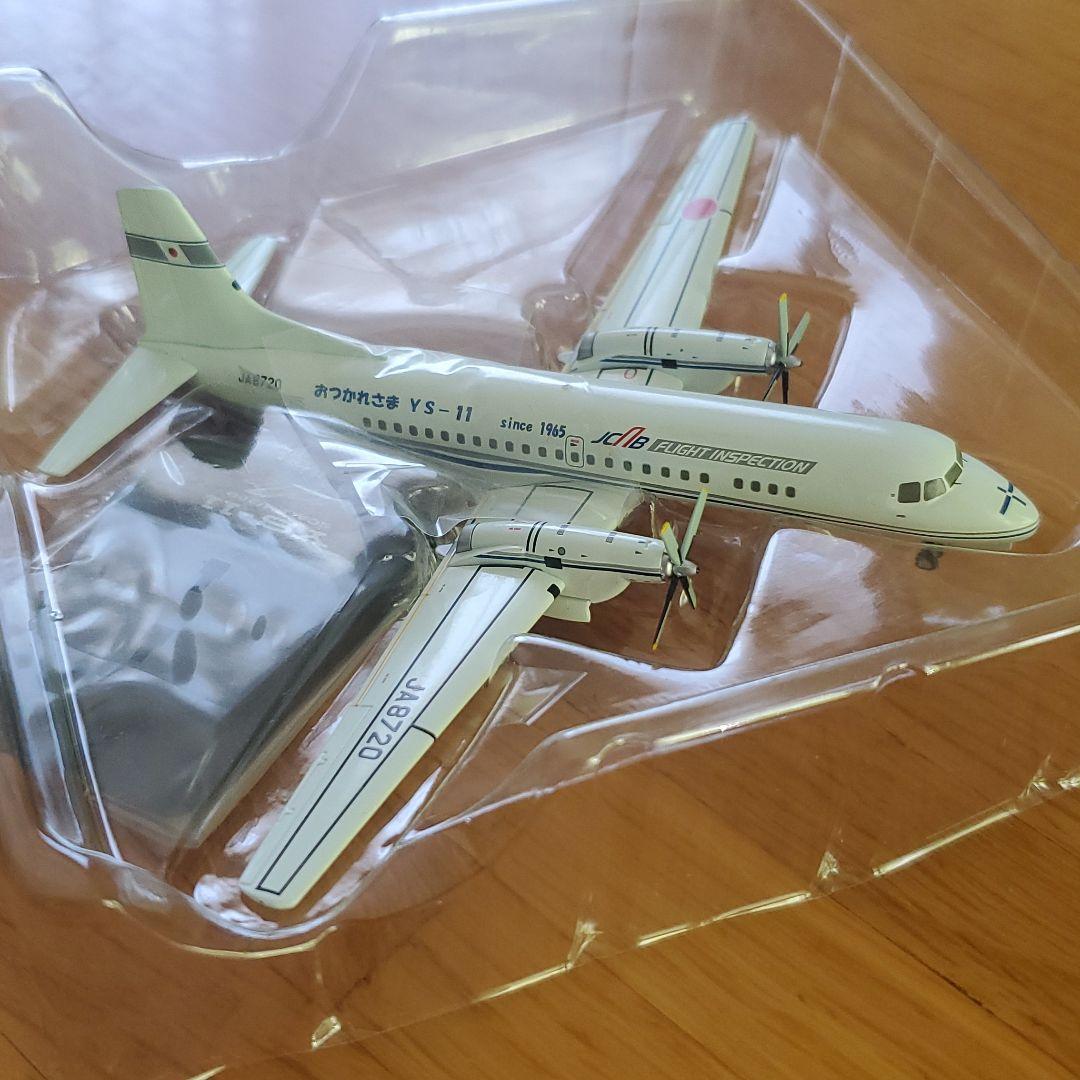 JCAB おつかれさま YS-11 since1965 - メルカリ