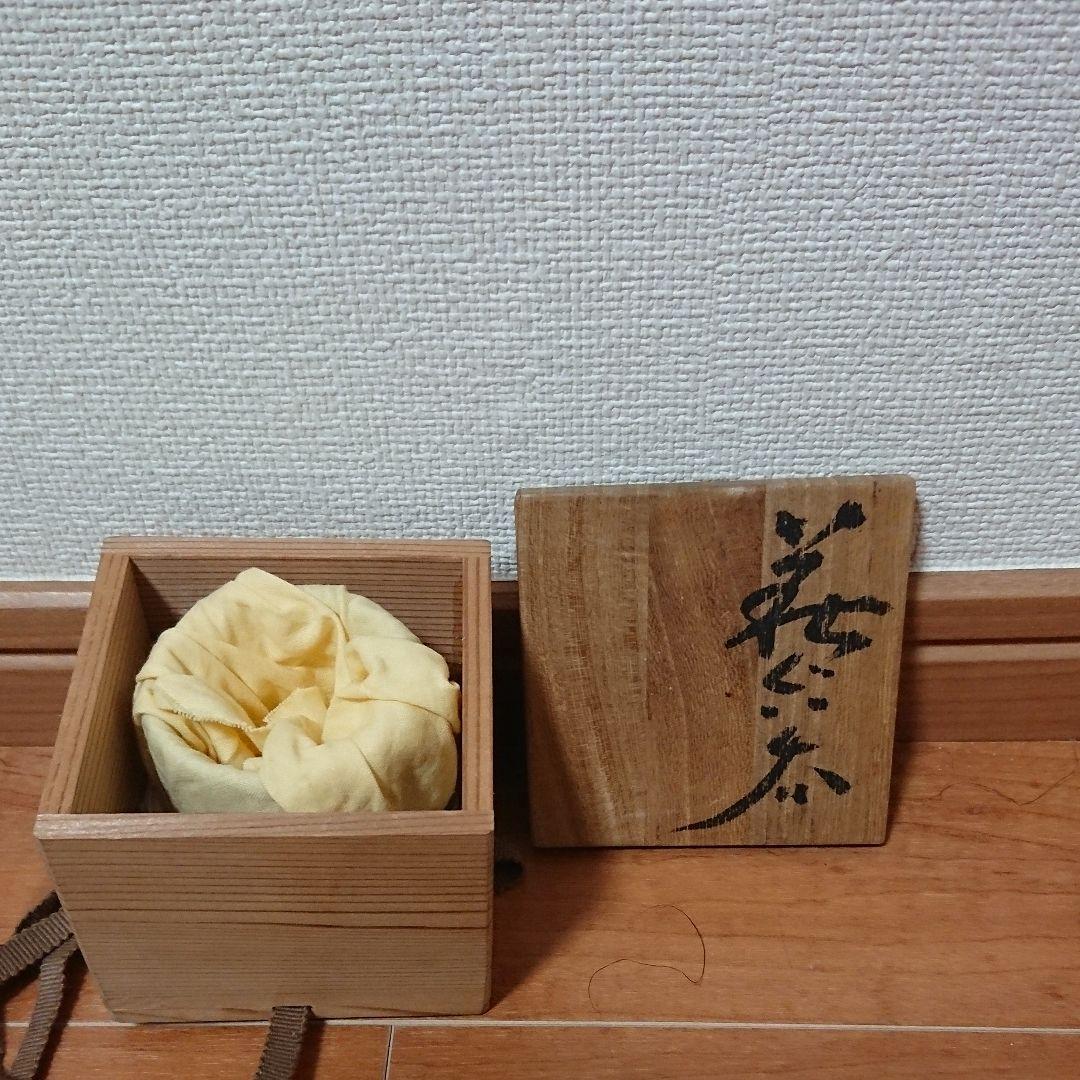 茶道具 茶碗 ◎【茶器/茶道具 抹茶茶碗 クリスマス】 色絵茶碗 雪華に雪だるま 東山