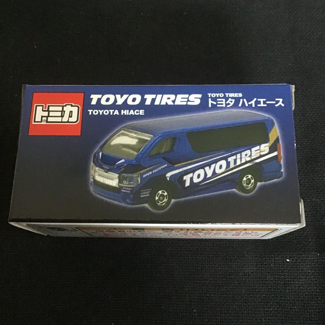 トミカ （廃盤）トヨタ ハイエースサポルト カラフルコレクション 2022