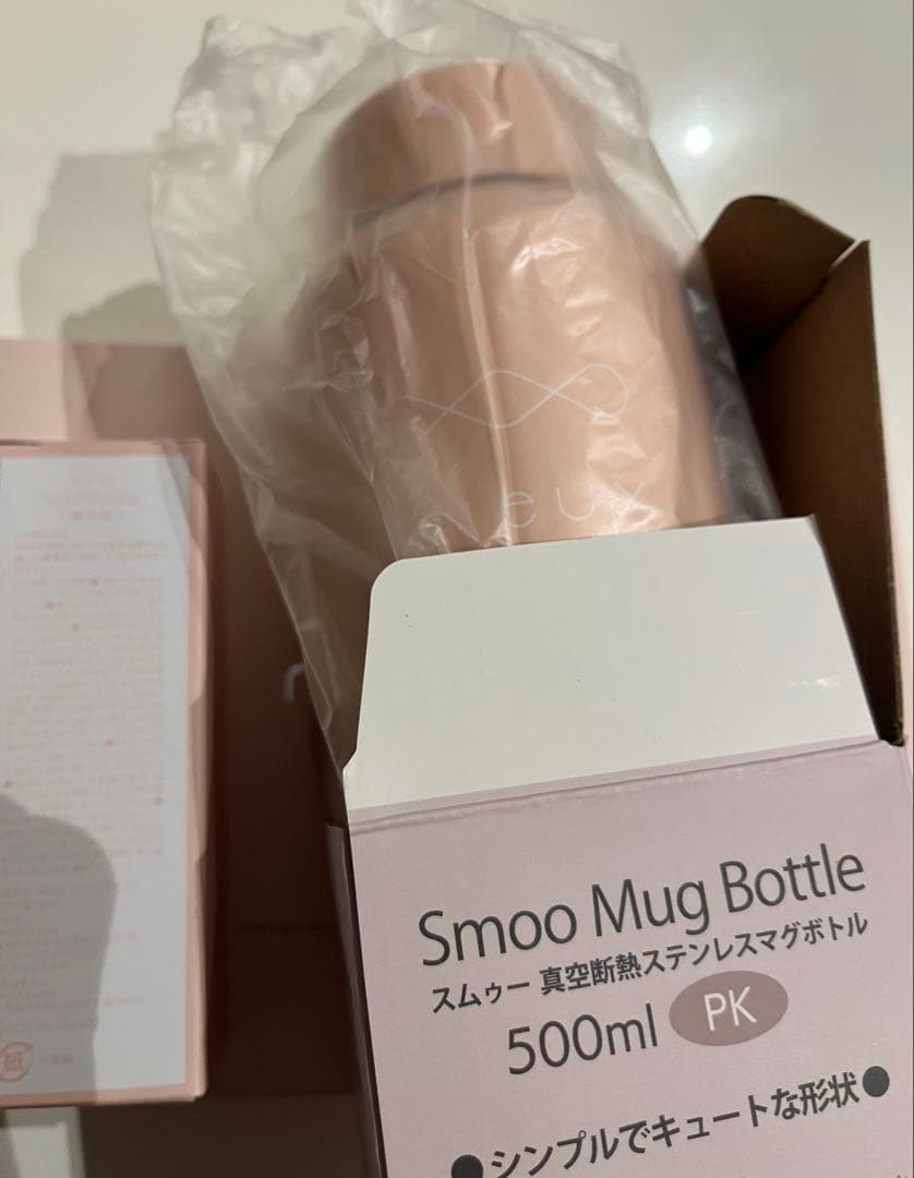 mieux ピュアアンプル 最低 価格