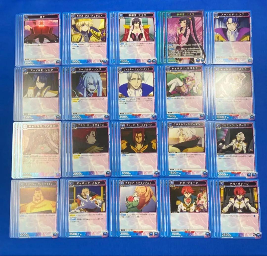 ユニアリ 《奪還のロゼ》 SR以下 4コン + AP セット コードギアス