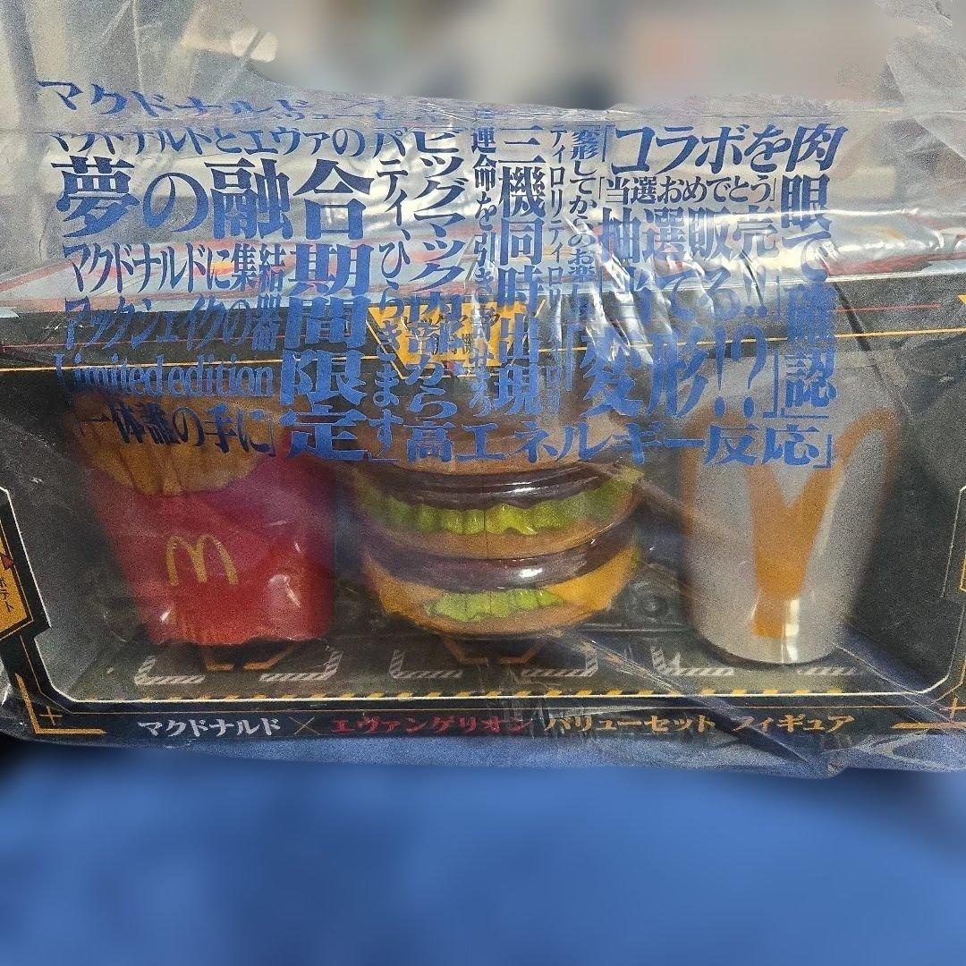 まとめ エヴァ フィギュア セット マクドナルド 一番くじ シンジ