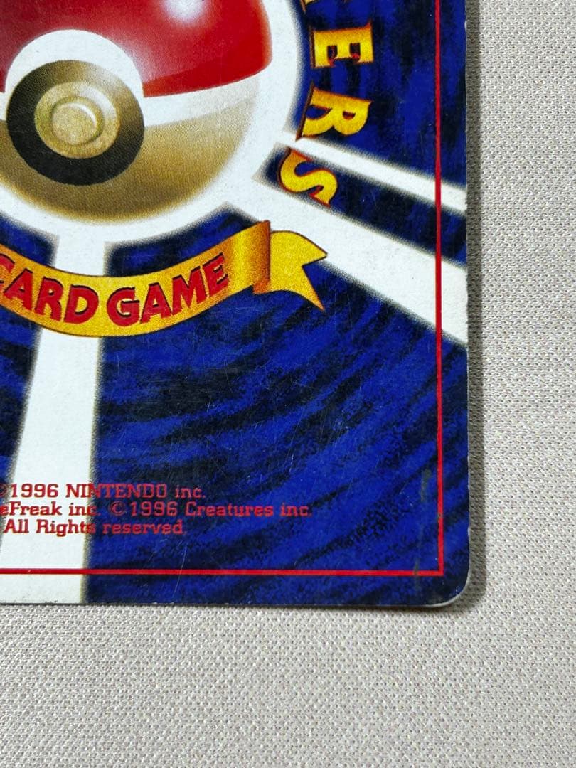 ゲンガー ☆ 第3弾拡張パック 化石の秘密 ホロ 旧裏 - メルカリ