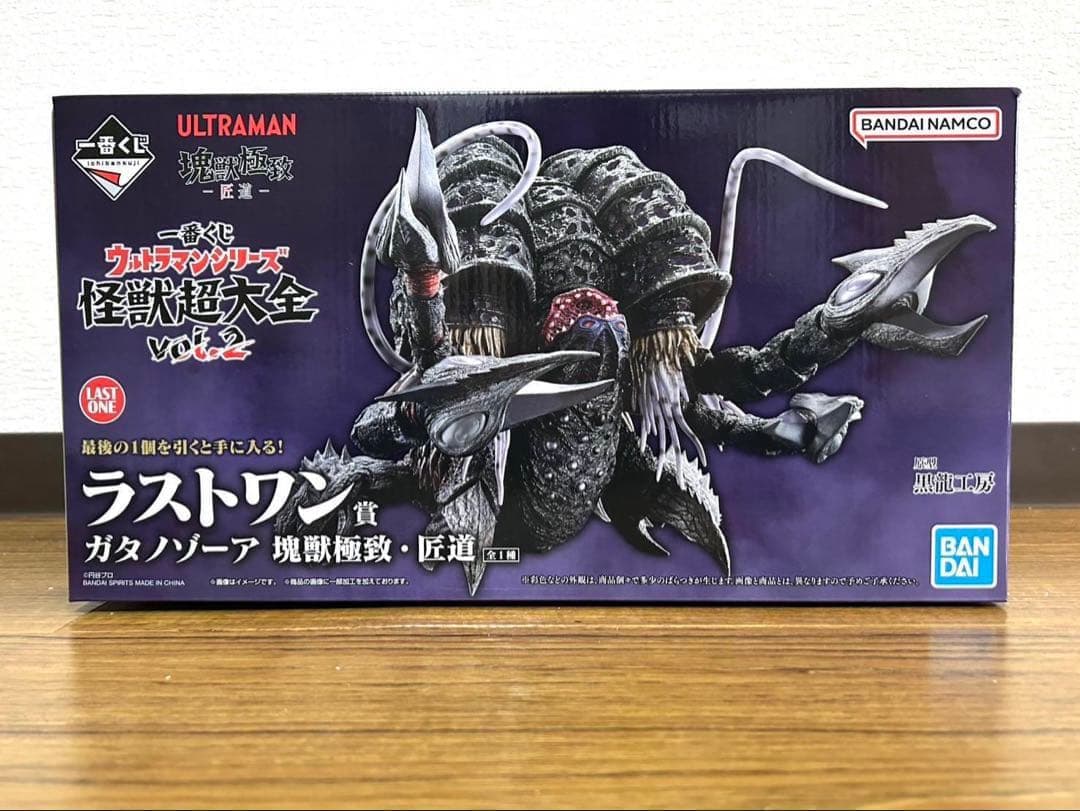 一番くじ ウルトラマンシリーズ 怪獣超大全 vol.2 ラストワン賞ガタノゾーア 一番くじ怪獣超大全vol.2 ラストワン賞ガタノゾーア塊獣極致・匠道
