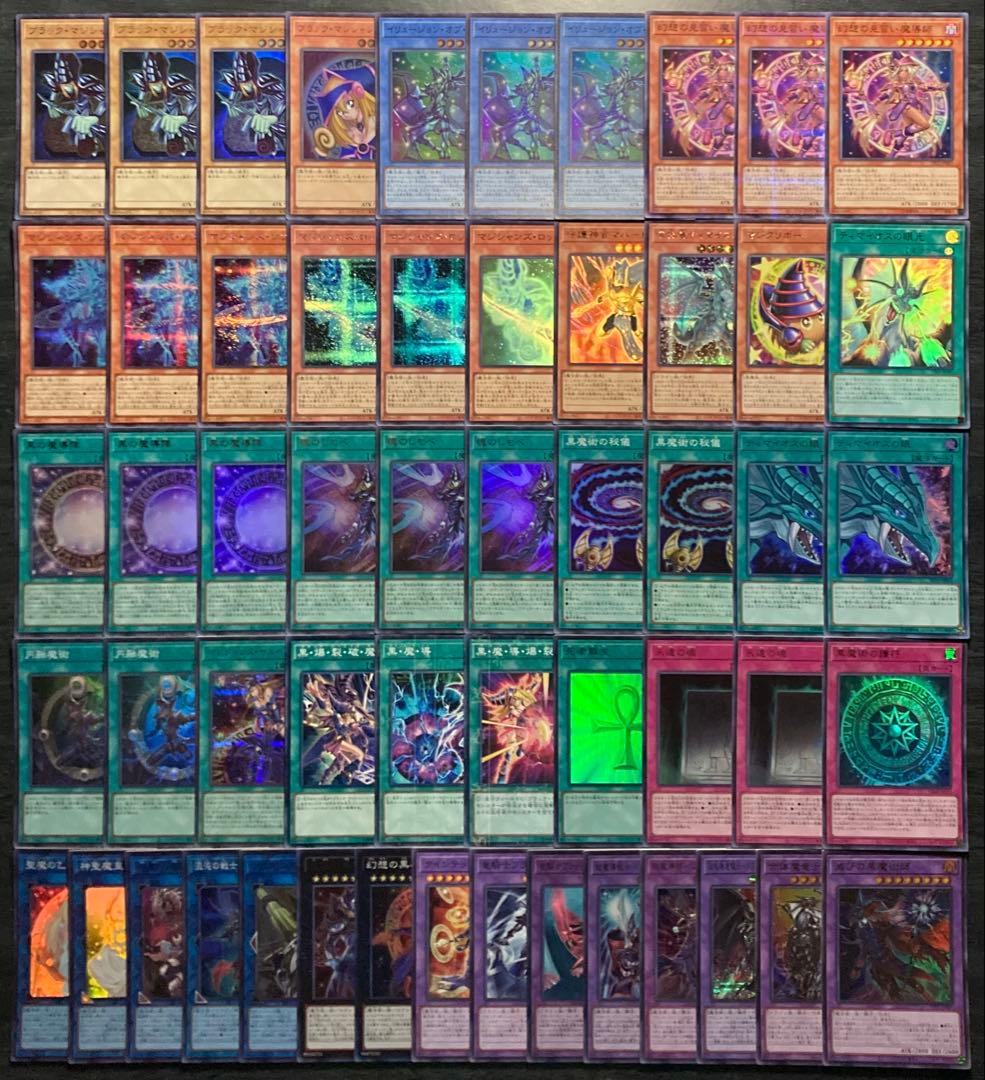 遊戯王 ブルーアイズデッキ 青眼デッキ 55枚 構築済みデッキ EXデッキ付き① 遊戯王 ブルーアイズデッキ 青眼デッキ 55枚 構築済みデッキ EXデッキ