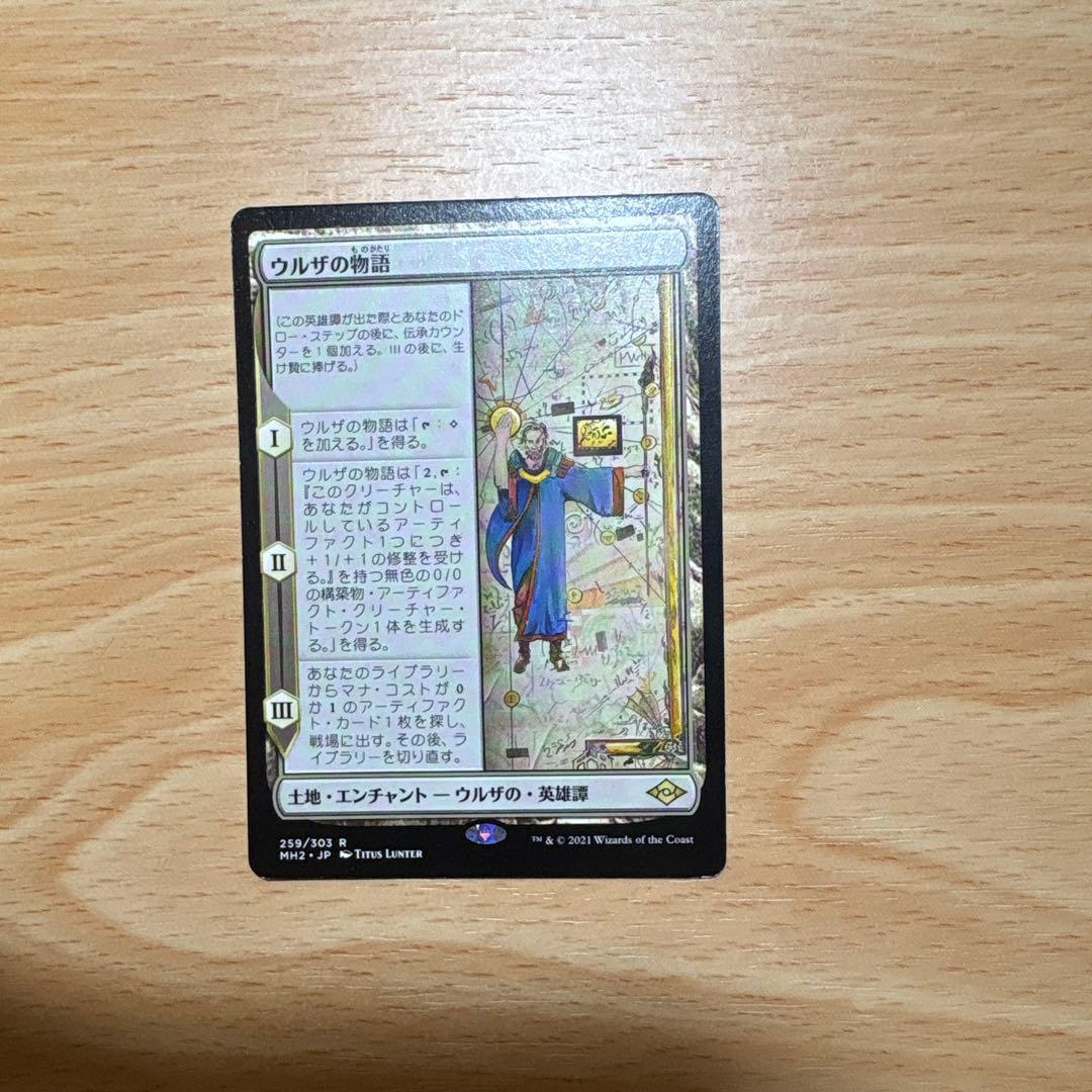 mtg 並外れた語り部 日本語 プロモ 3枚セット
