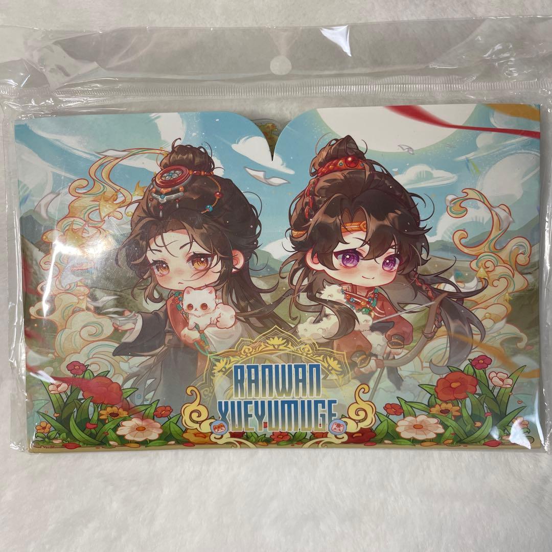 るなお