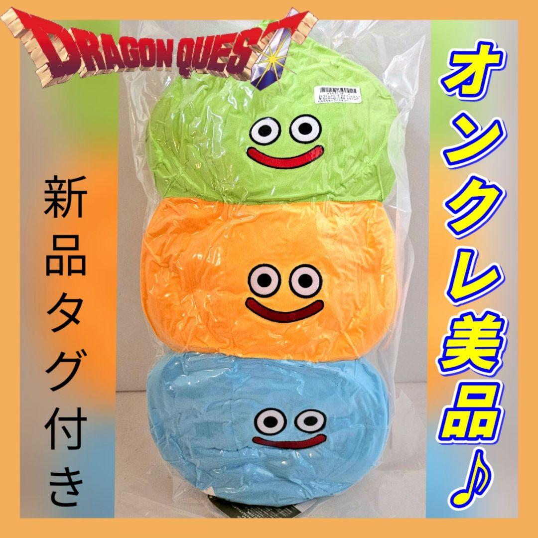 ❤オンクレ美品❤ドラゴンクエスト AM おおきなぬいぐるみ /スライム