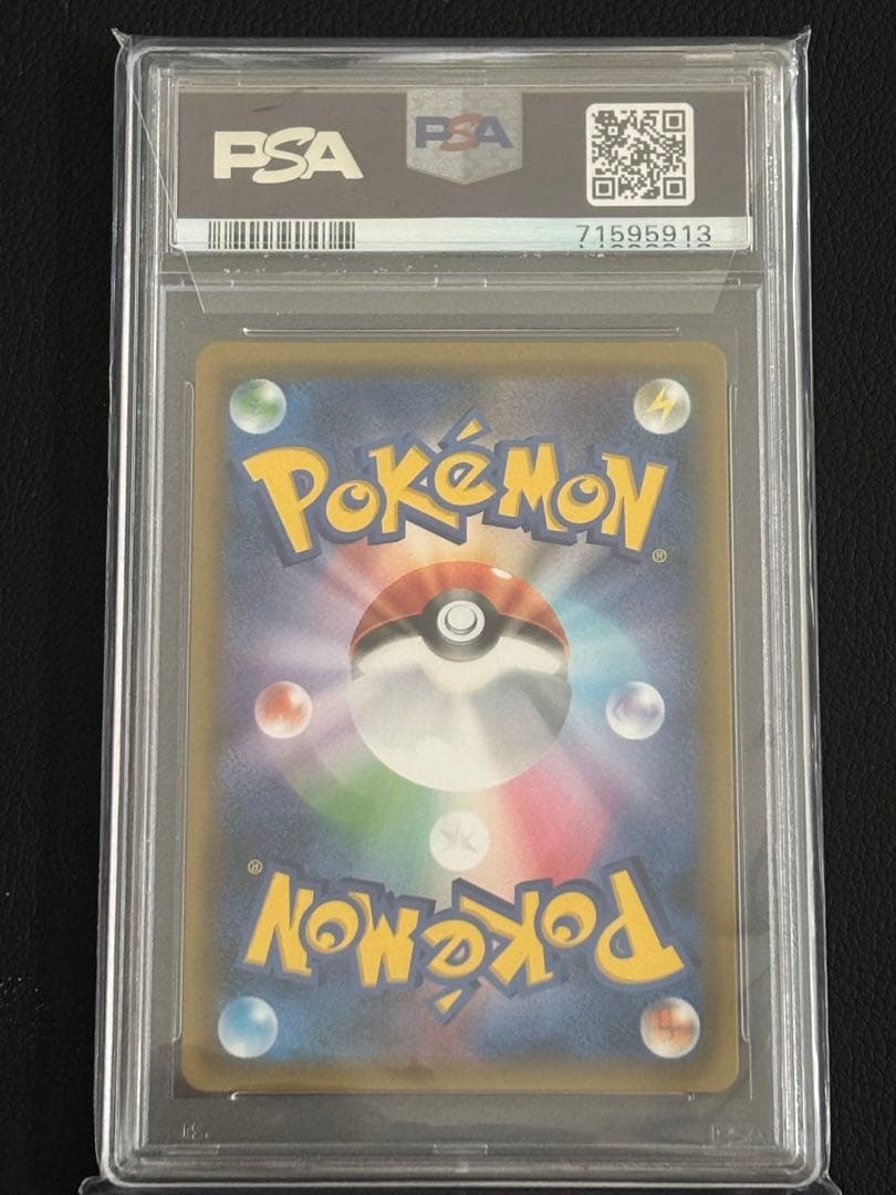シロナ SR SM8b GXウルトラシャイニー psa10 - メルカリ