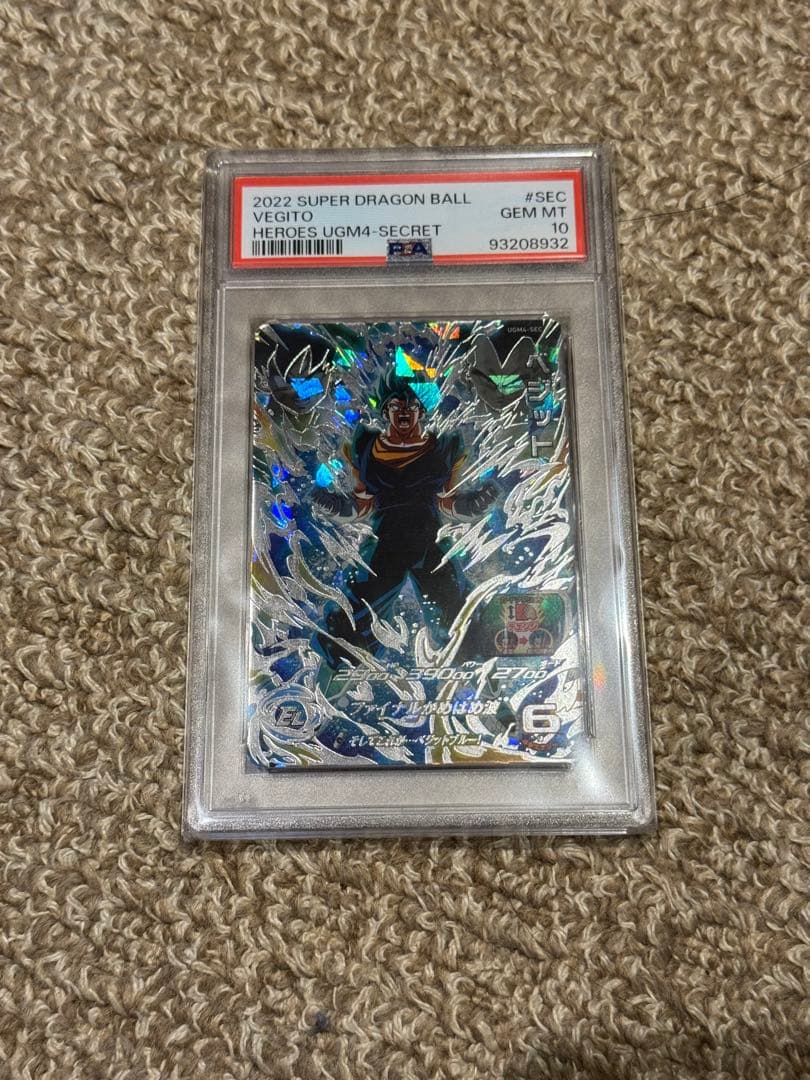 専用　UGM4-SEC ベジット PSA10 ドラゴンボールヒーローズ 楽天市場】スーパードラゴンボールヒーローズ UGM4-SEC ベジット UR