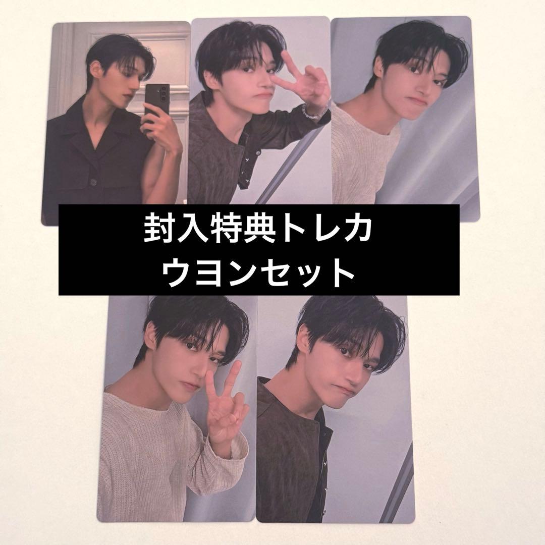 ATEEZ ウヨン adrenaline 封入特典トレカセット - メルカリ
