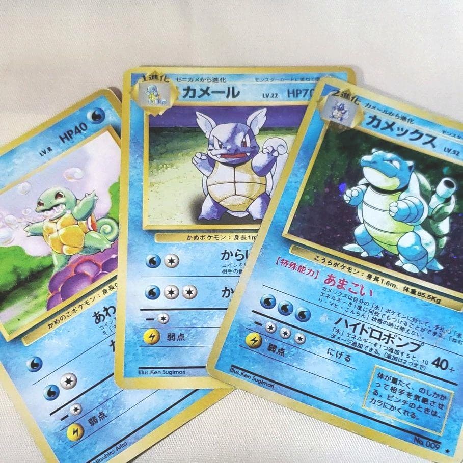 ポケモンカード旧裏 カメックス 進化前ポケモン - メルカリ