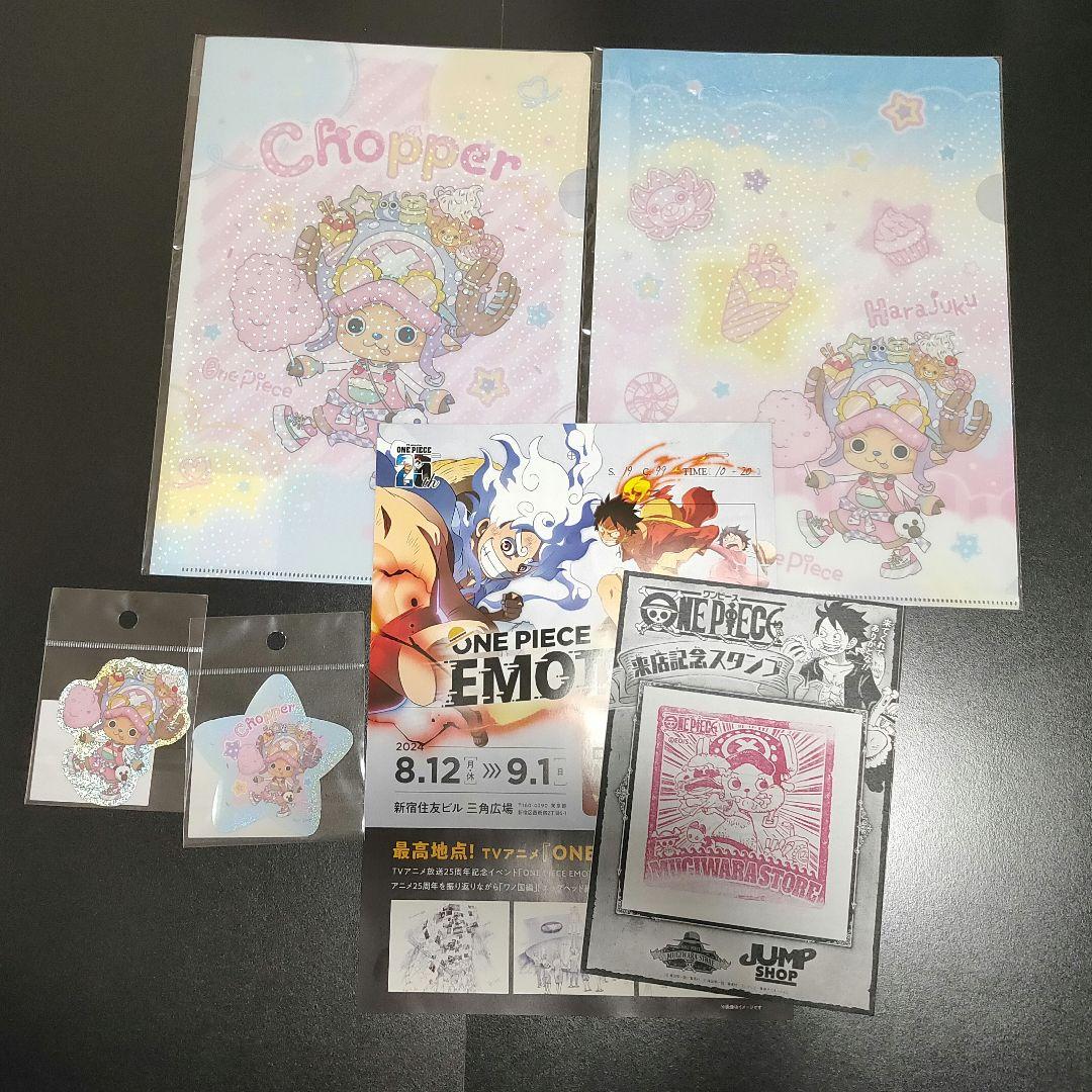 ワンピース 麦わらストア原宿限定 原宿チョッパー クリアファイル