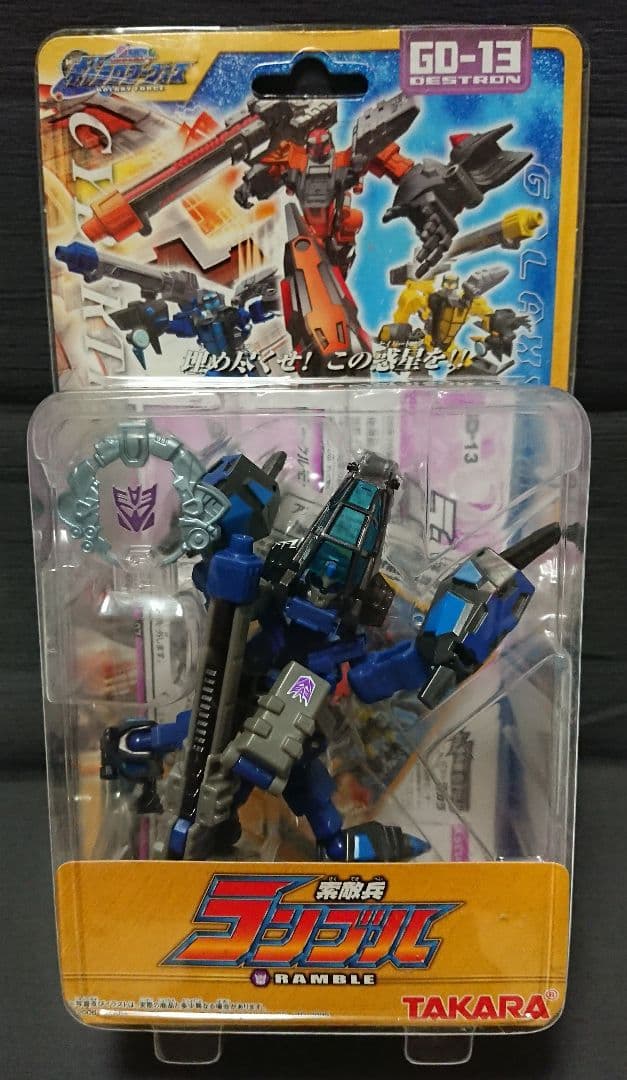 トランスフォーマー ギャラクシーフォース GD-13 索敵兵 ランブル